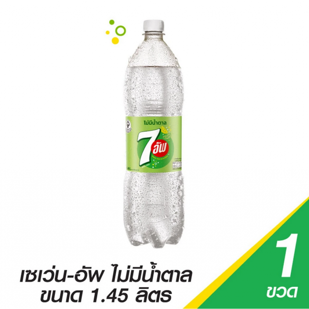 7UP Soft Drink Lemon and Lime Flavour No Sugar 1.45ltr.