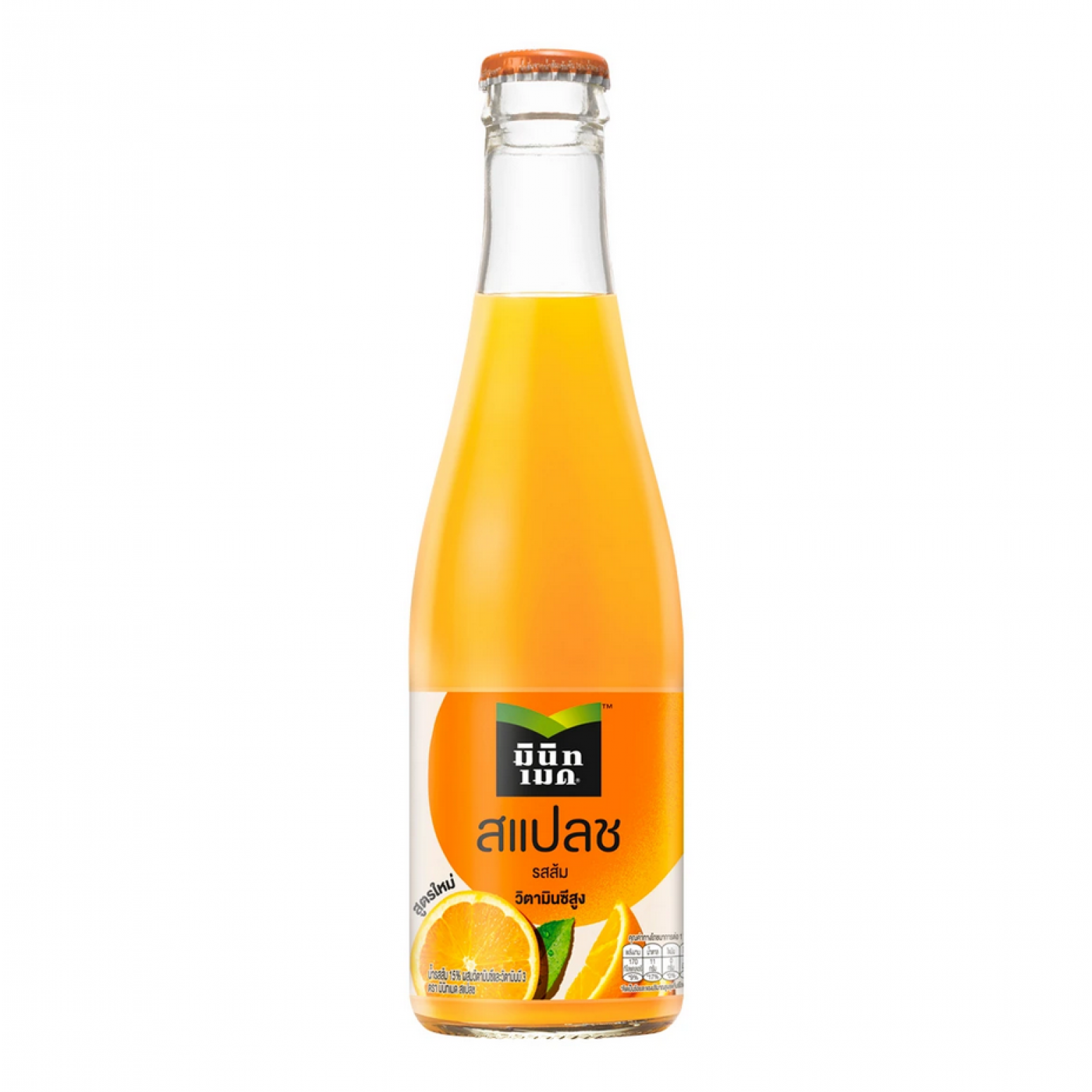 Minute Maid Splash Orange Juice 250ml.