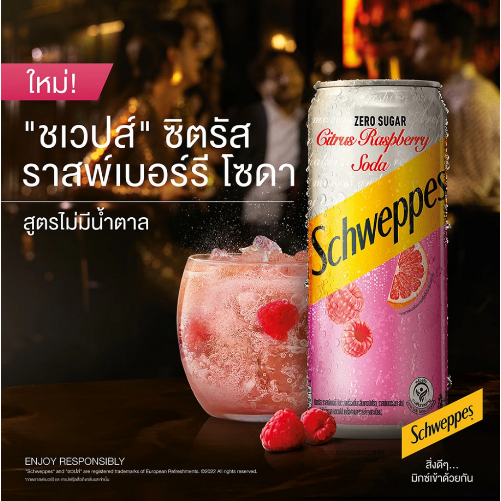 Schweppes Zero Sugar Citrus Raspberry Soda 330ml. Pack 5 Free 1