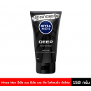 Nivea Men Deep Whitening Mud Foam 150g.