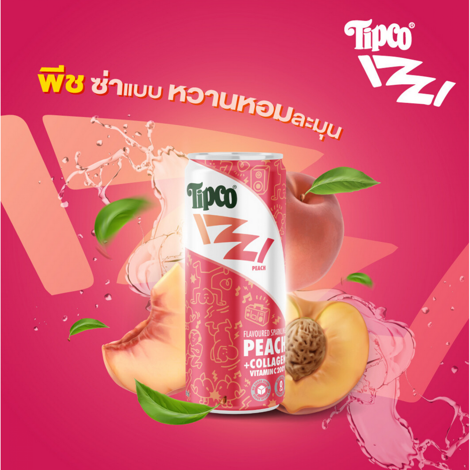 Tipco Izzi Sparkling Collagen Vitamin C Peach 330ml