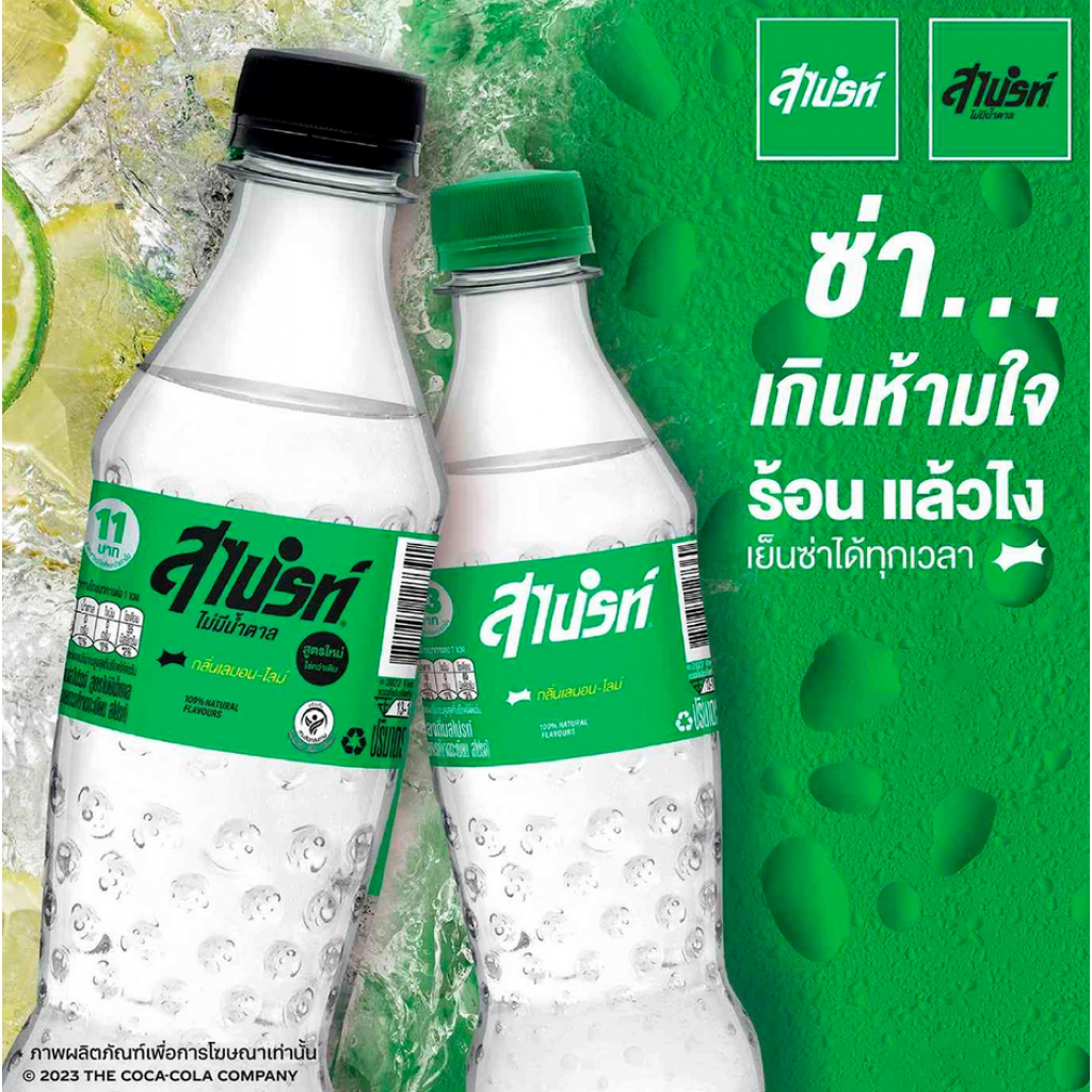 Sprite Lemon Lime Flavored Soft Drink 500ml.