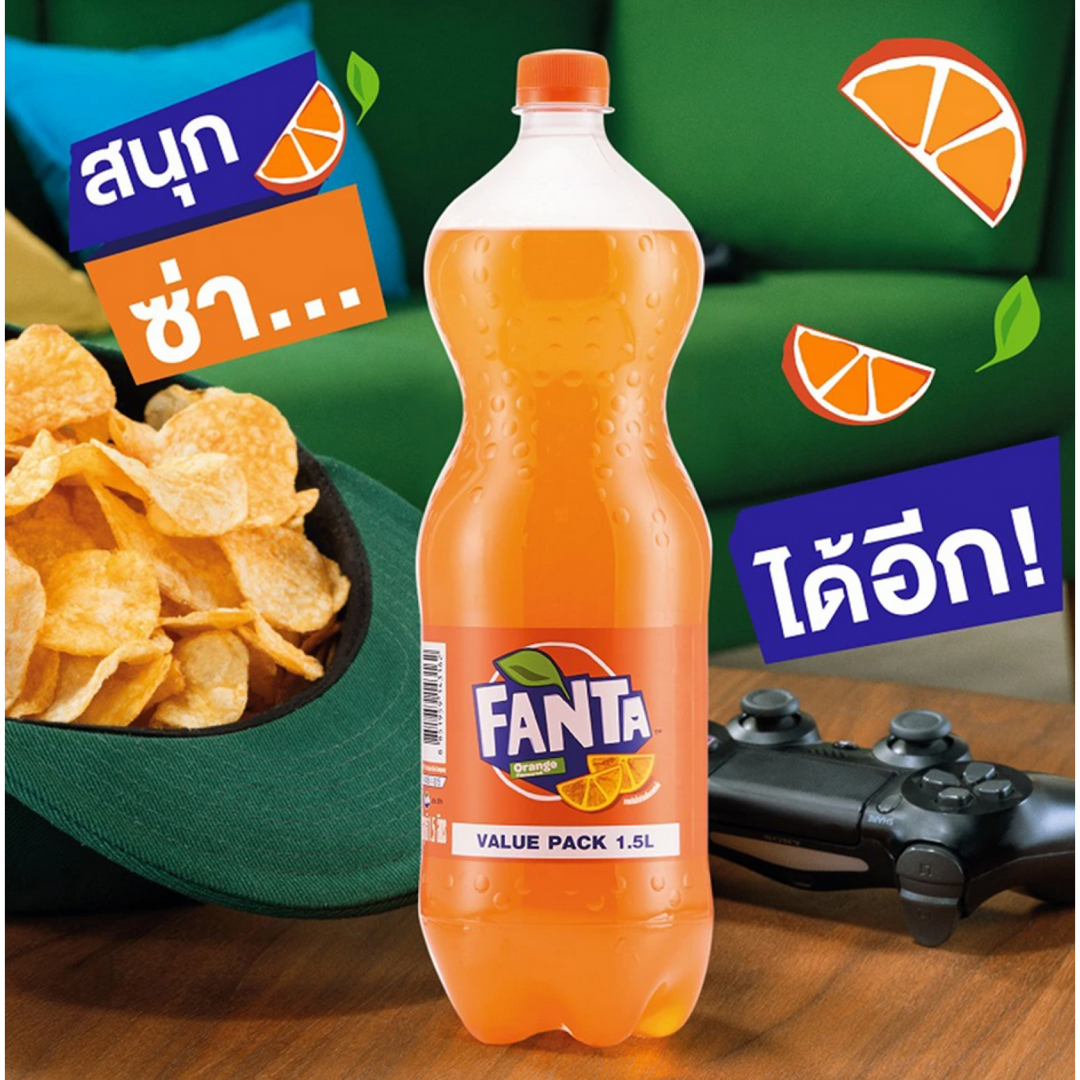 Fanta Orange Flavored Soft Drink 1.5ltr.