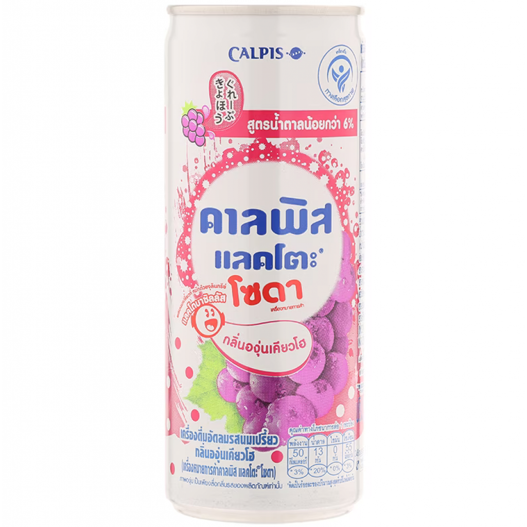 Calpis Lacto Soda Yoghurt Kyoho Grape Flavour 245ml.