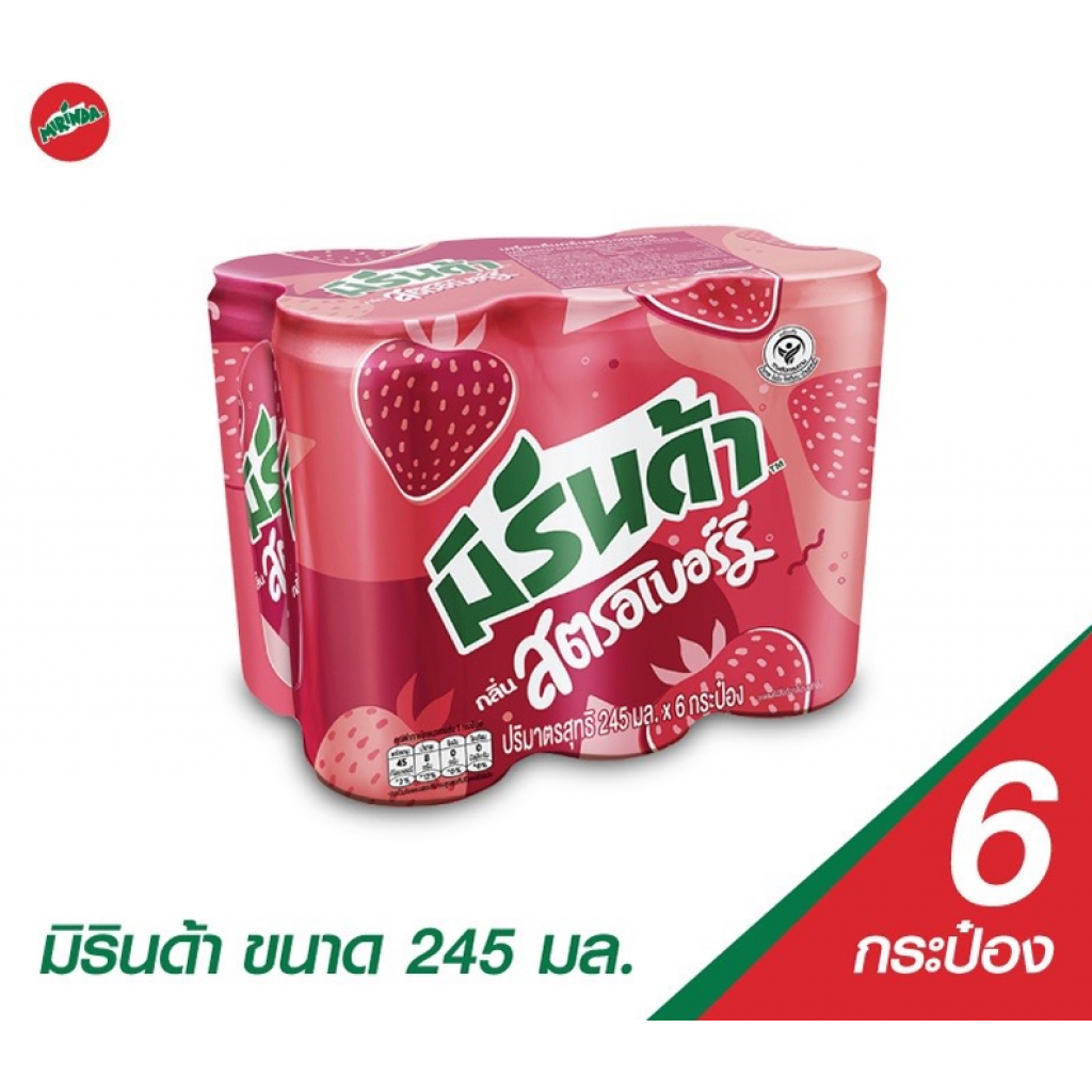 Mirinda Strawberry Flavor Soft Drink 245ml. Pack 6