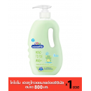 Kodomo Head to Toe Baby Liquid Soap 800ml.