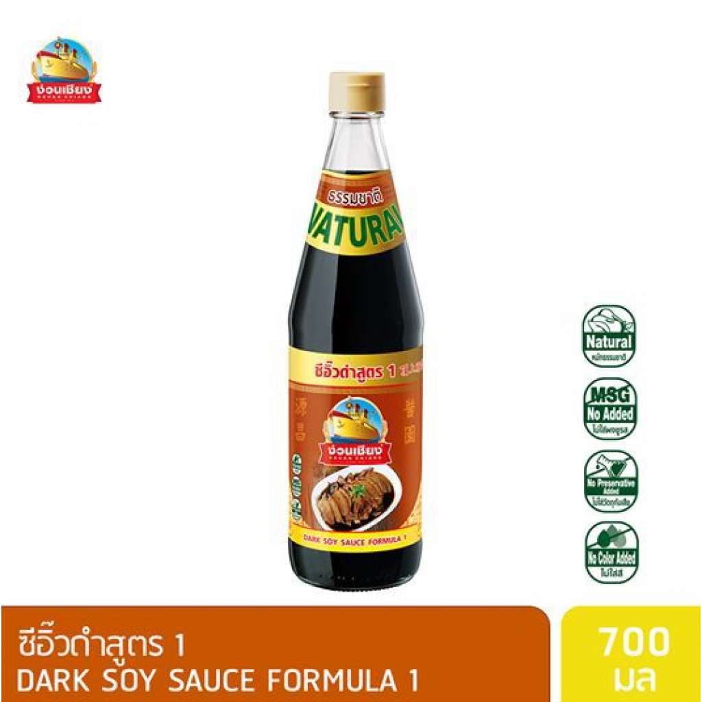 Nguan Chiang dark soy sauce formula 1(700ml)