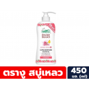 Snake Brand Shower Gel Ultra Moisture 450ml.