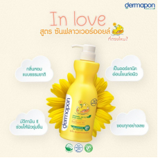 Dmp Organic P.H. 5.5 Sunflower Oil Baby Bath 480ml.