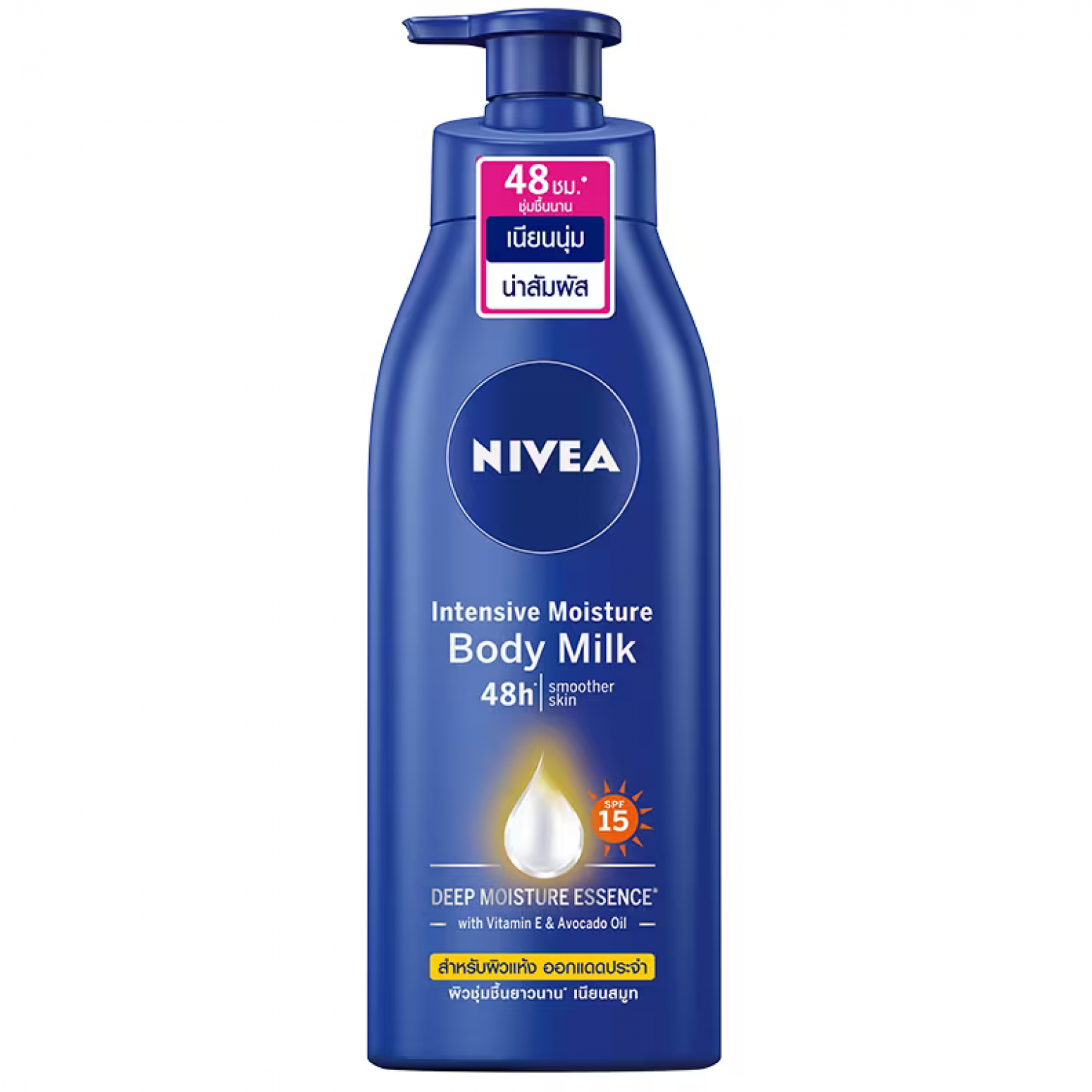 Nivea Intensive Moisture Body Milk Lotion SPF15 350ml.