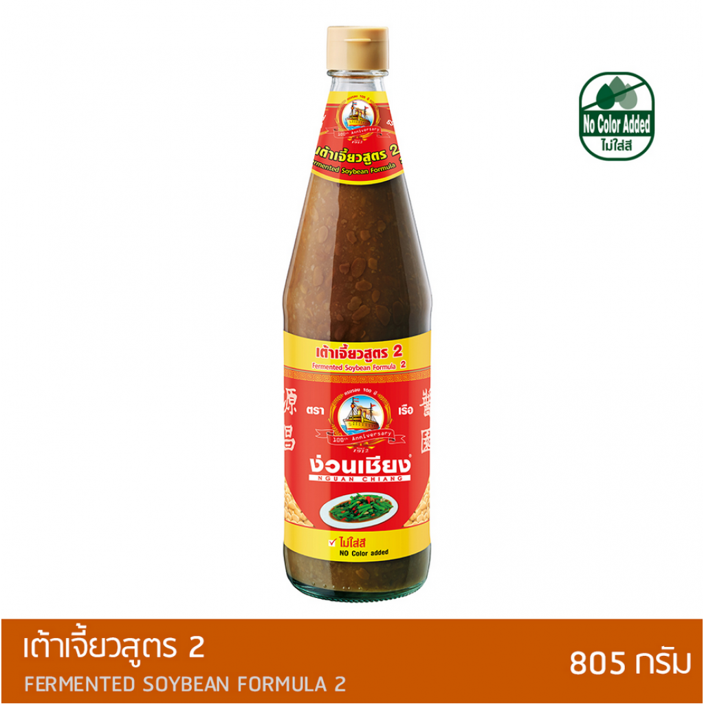 Nguan Chiang fermented soybean formula 2