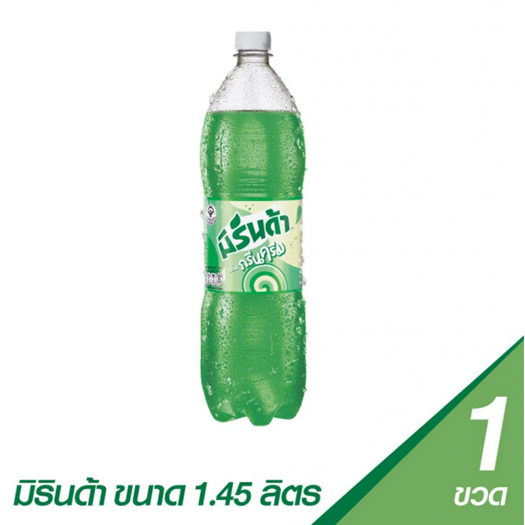 Mirinda Green Cream 1.45ltr.