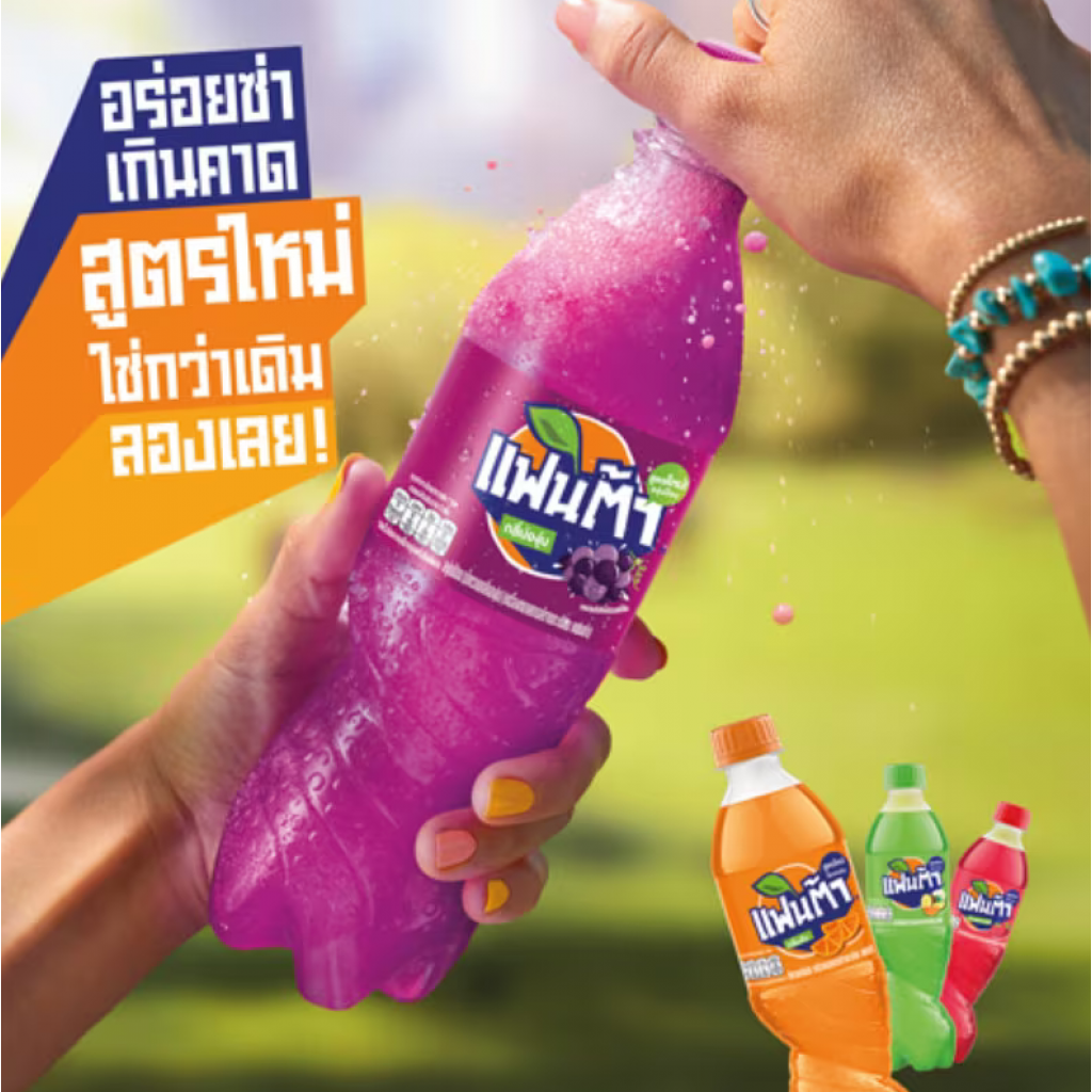 Fanta Grape Pop Flavored 1.5ltr.