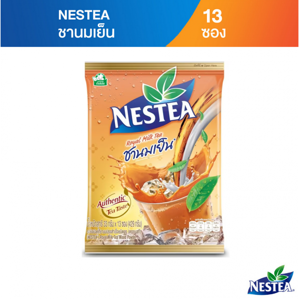 Nestea Royal Milk Tea Instant Mixed Powder 33g. Pack 13sachets