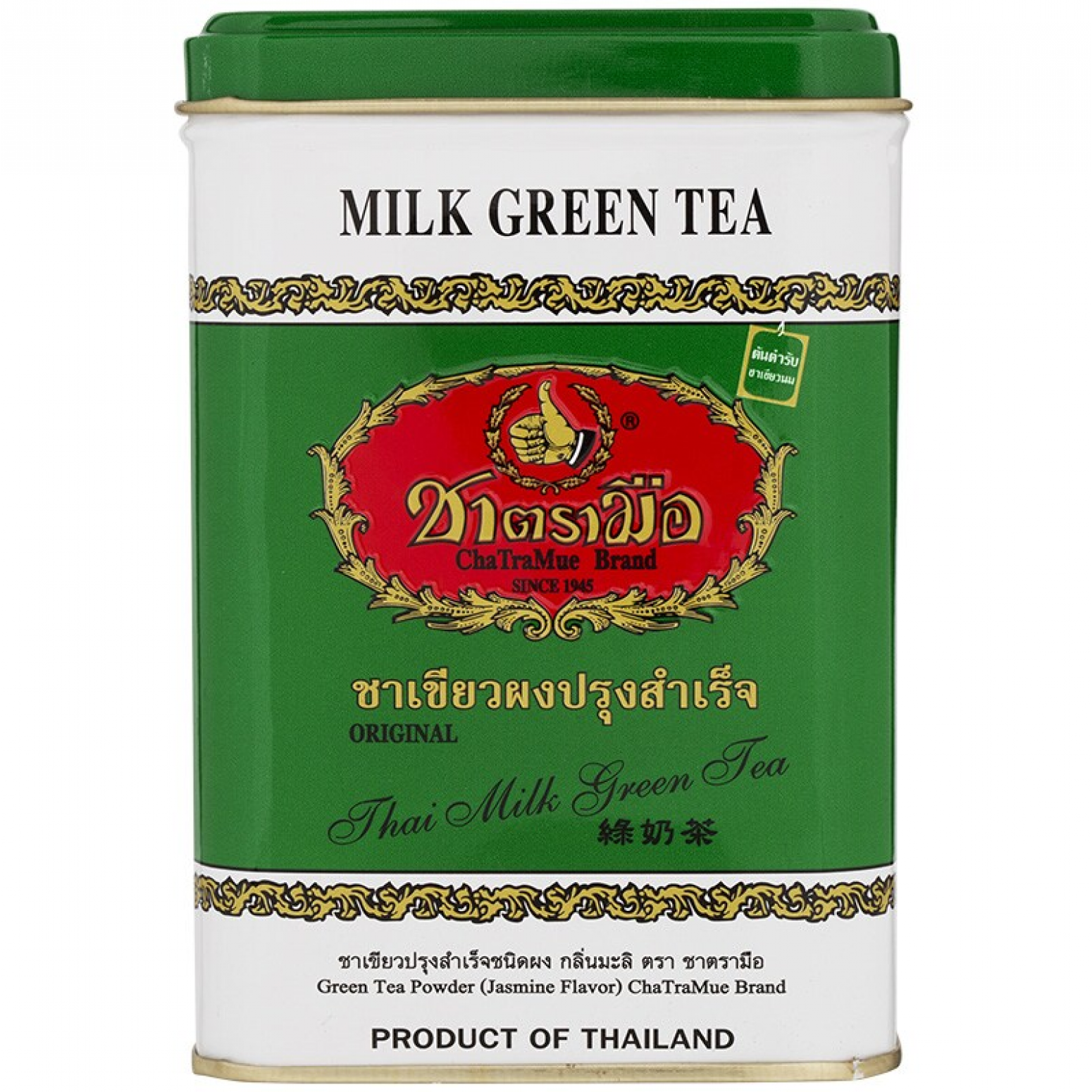 Hand Thai Green Tea Milk Mixes Tin 2.5g. Pack 50bags