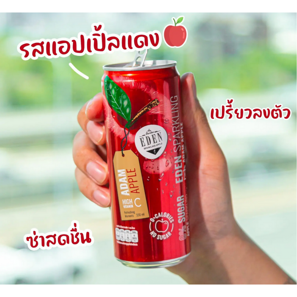 The Garden Eden Sparkling Drinking Red Apple Flavor 330ml.