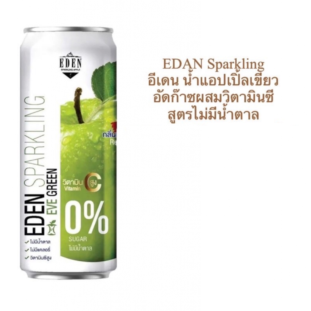 The Garden Eden Sparkling Drinking Green Apple Flavor 330ml.