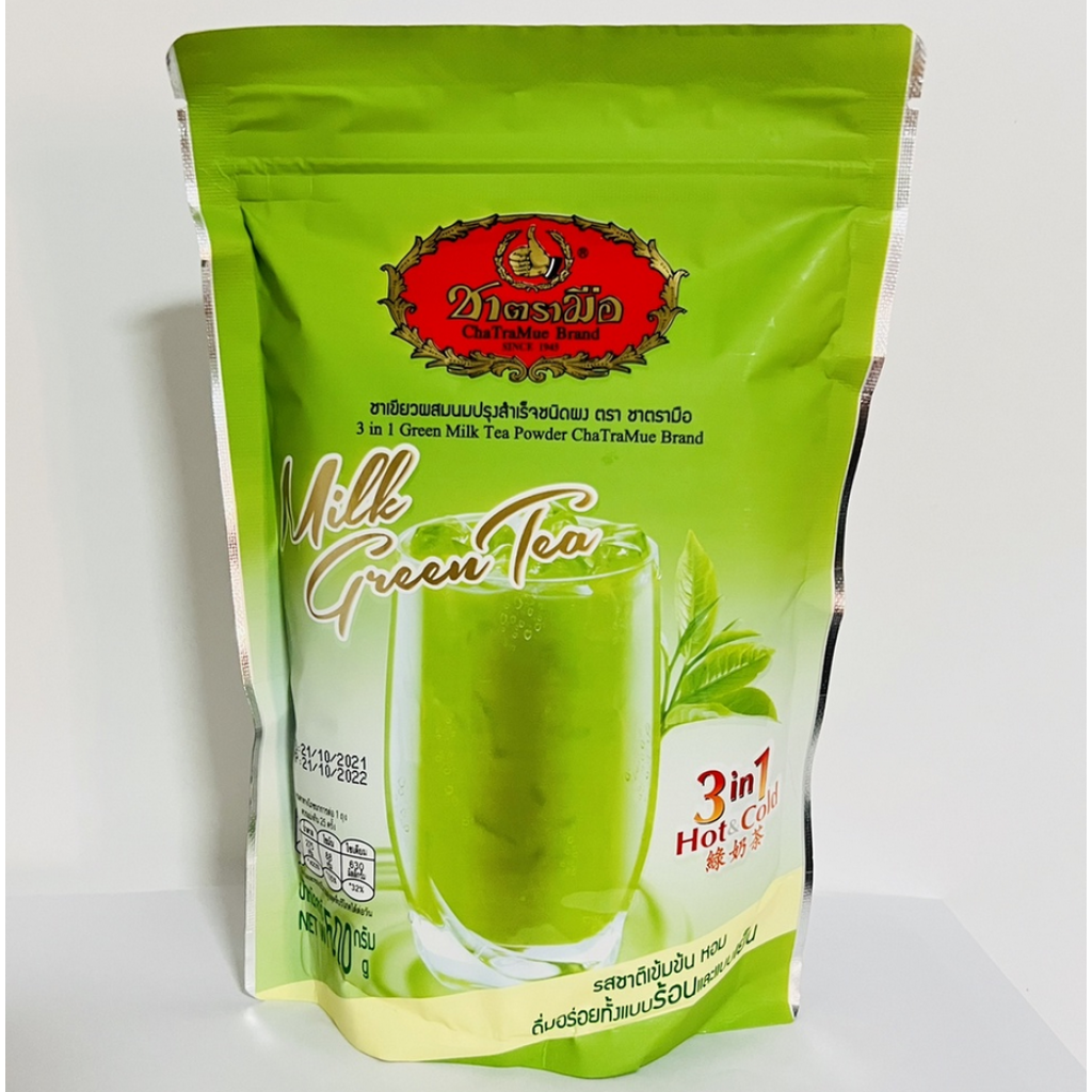 Hand Thai Instant Milk Green Tea 20g. Pack 5sachets