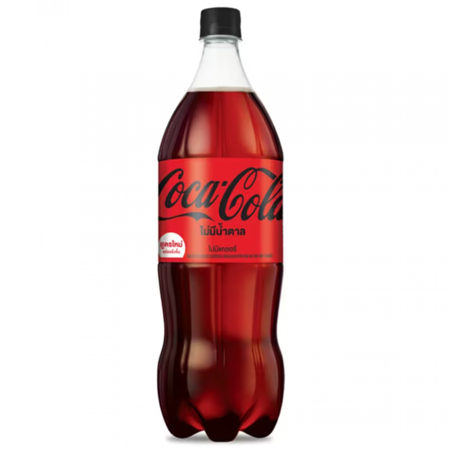 Coca Cola Coke No Sugar 1.5ltr.