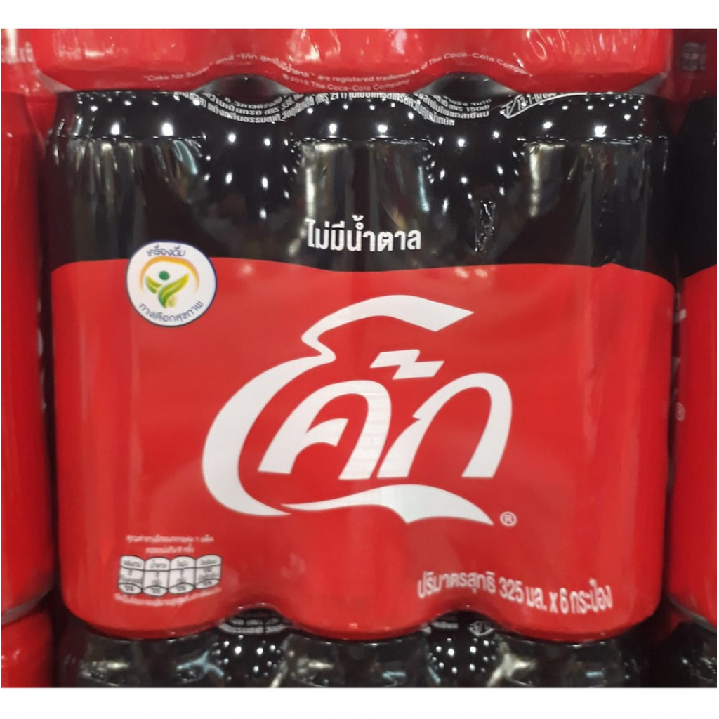 Coca Cola Coke No Sugar Can 325ml. Pack 5 Free 1