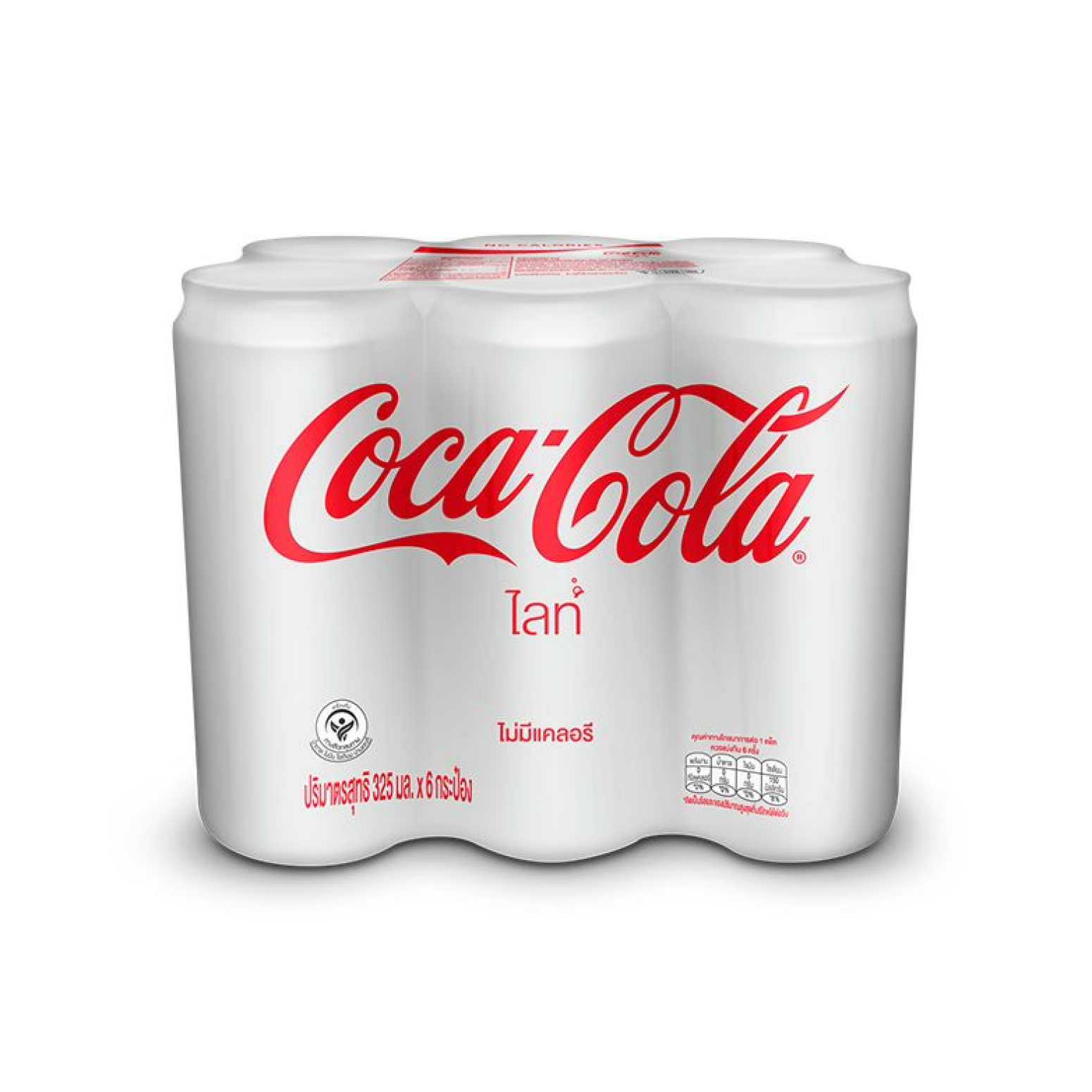 Coca Cola Coke Light 325ml. Pack 5 Free 1