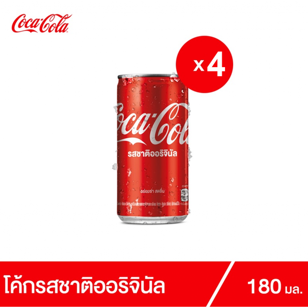 Coca Cola Coke Mini Soft Drink 180ml. Pack 4