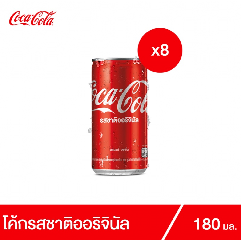 COKE Mini Original Taste Soft Drink 180ml. Pack 8