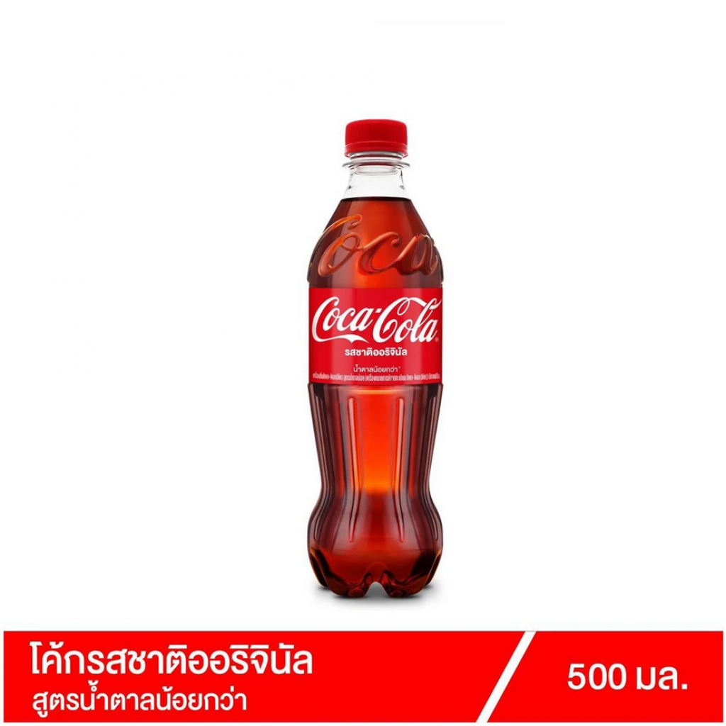 Coca Cola Coke Soft Drink 500ml.