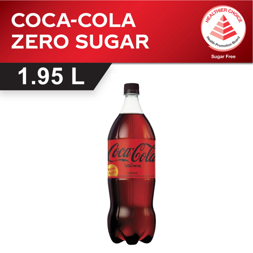 Coca Cola Coke No Sugar 1.95ltr.