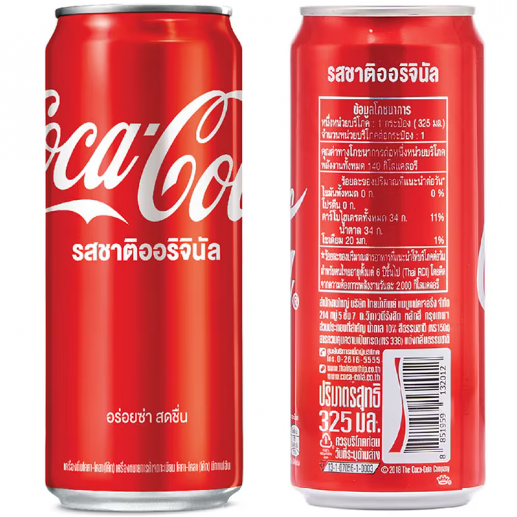 Coca Cola Coke Soft Drink Original 325ml.