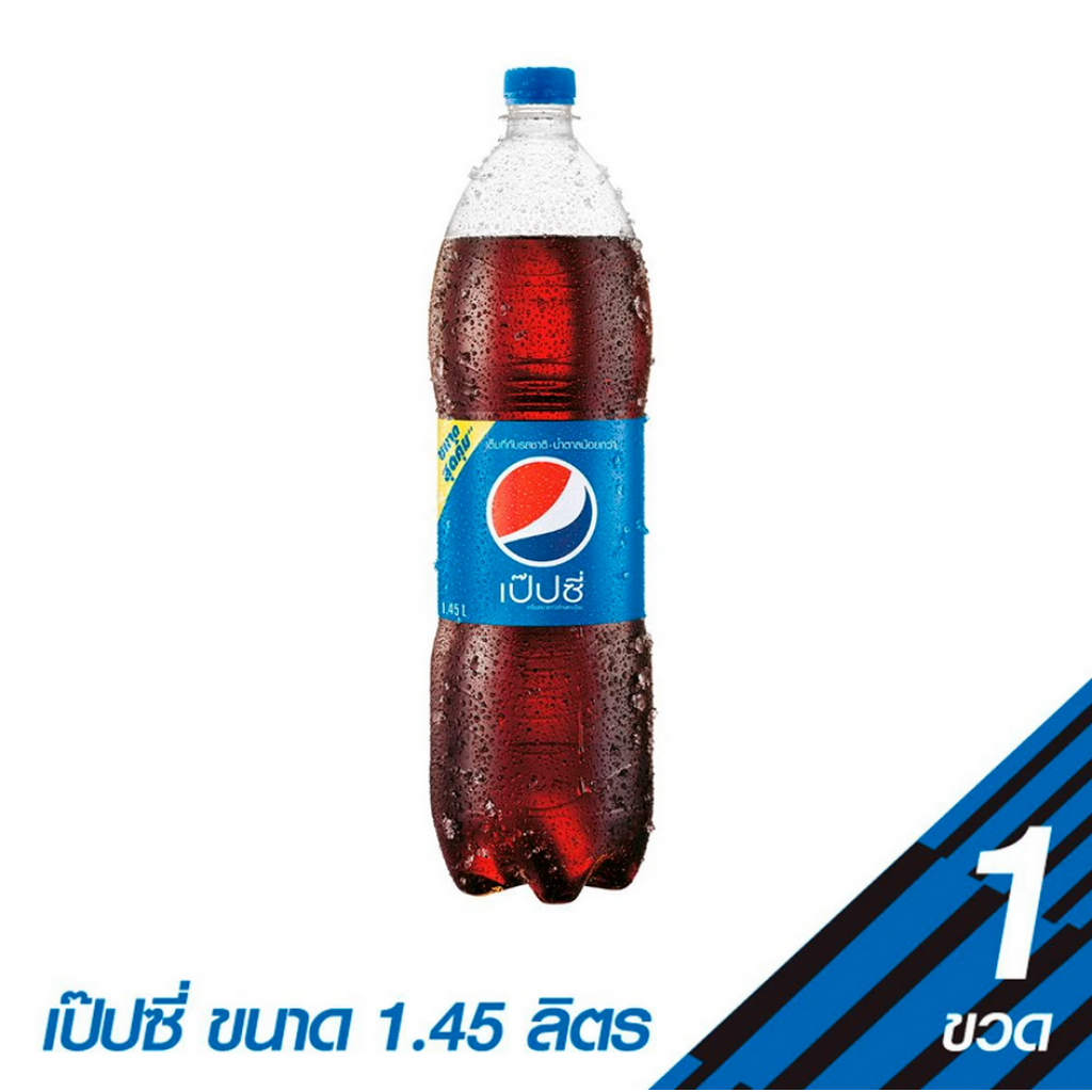 Pepsi Soft Drink 1.45ltr.