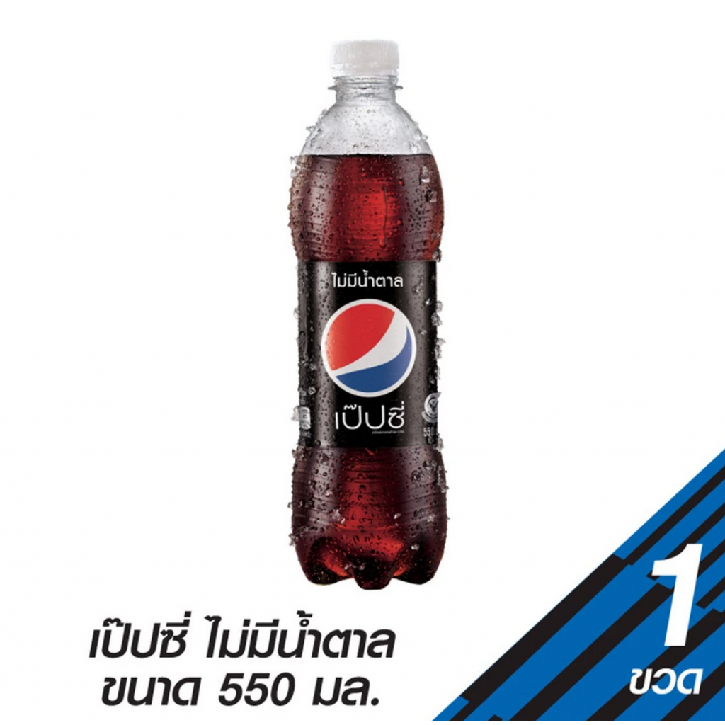 Pepsi Recycled No Sugar 550ml.