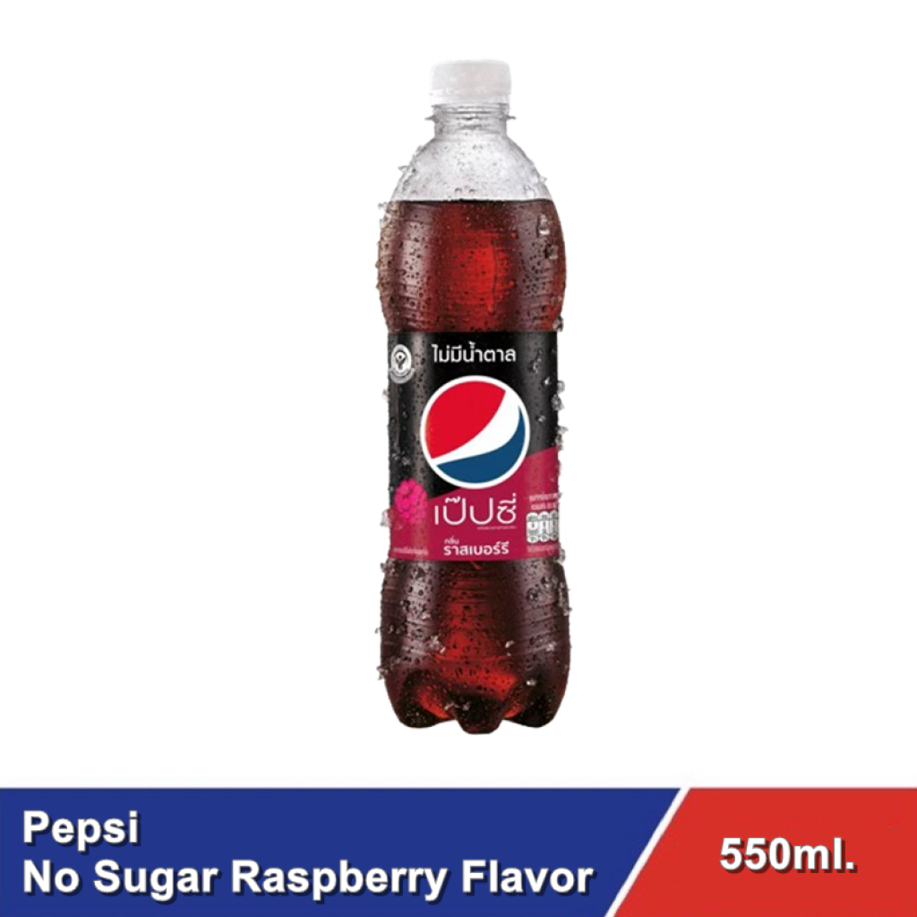 Pepsi No Sugar Raspberry Flavor 550ml.