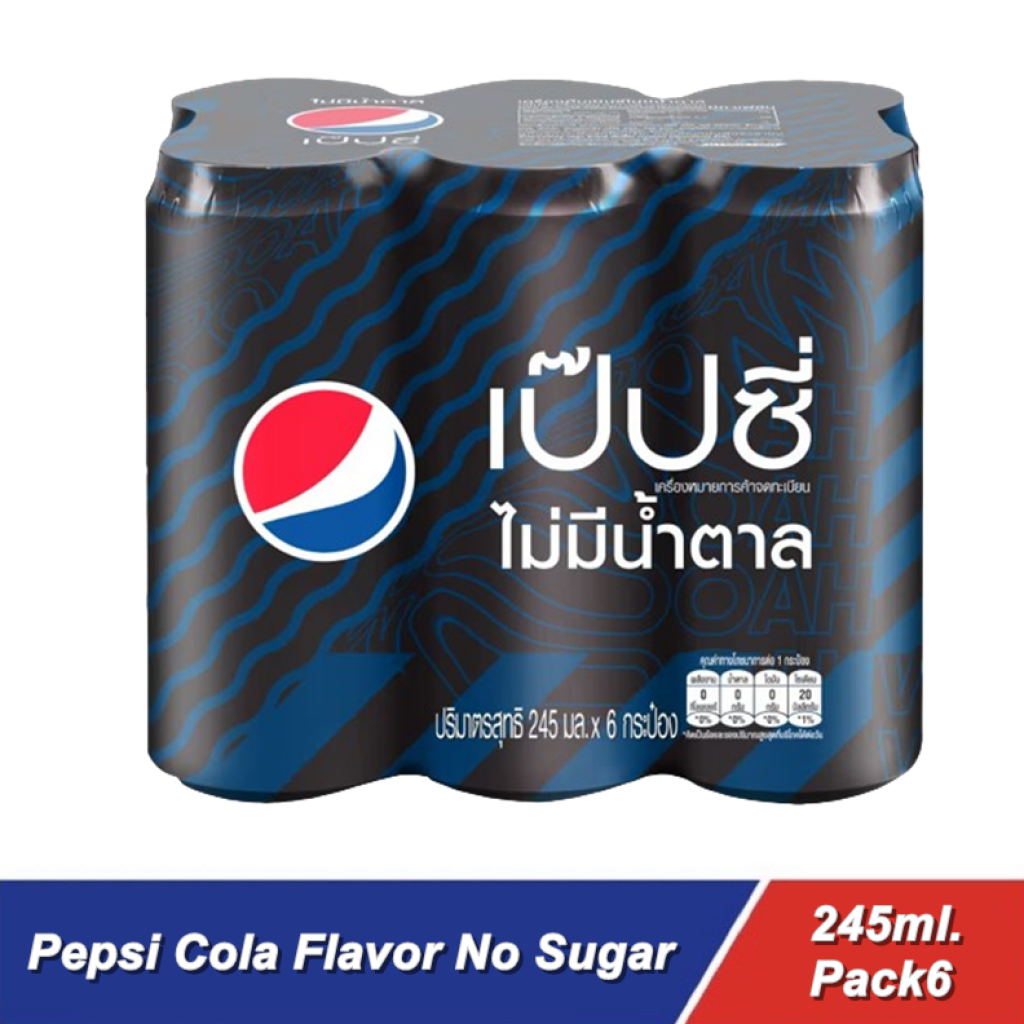 Pepsi Carbonated Drink Cola Flavor No Sugar 245ml. Pack6