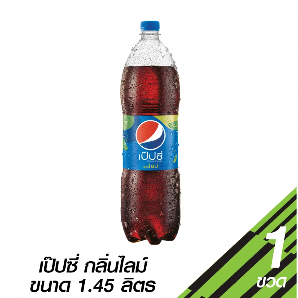 Pepsi Carbonated Drink Cola and Lime Flavor 1.45ltr.