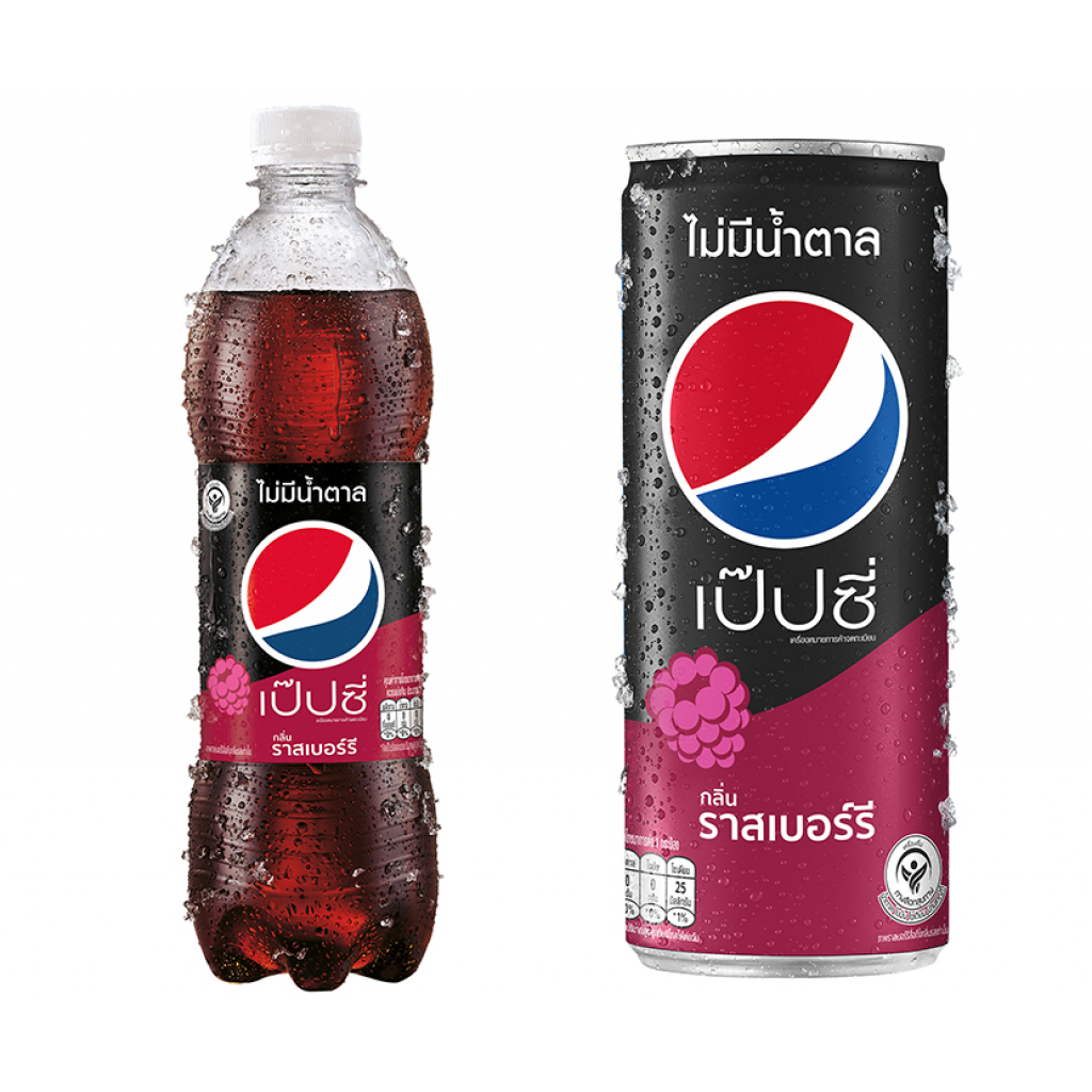 Pepsi No Sugar Raspberry Flavor 550ml.