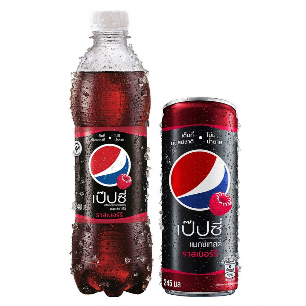 Pepsi No Sugar Raspberry Flavor 550ml.