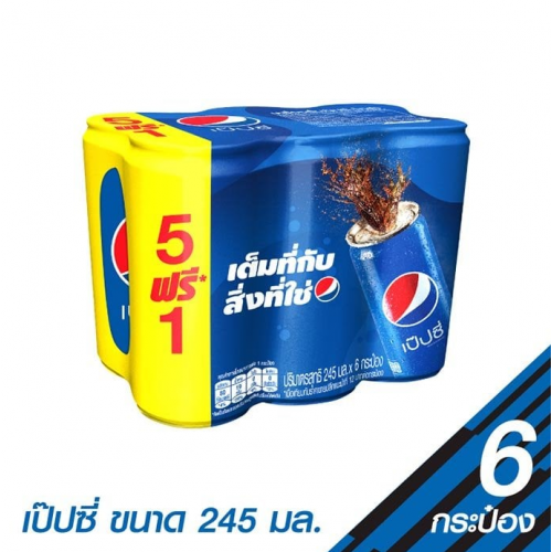 Pepsi Carbonated Drink Cola Flavour 245ml. Pack 6