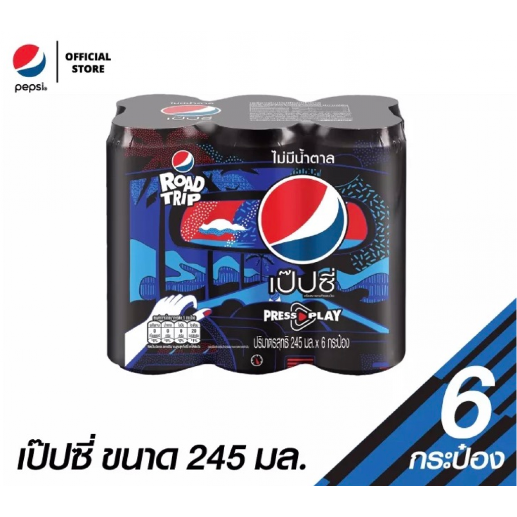 Pepsi Carbonated Drink Cola Flavor No Sugar 245ml. Pack6