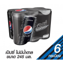 Pepsi Carbonated Drink Cola Flavor No Sugar 245ml. Pack6