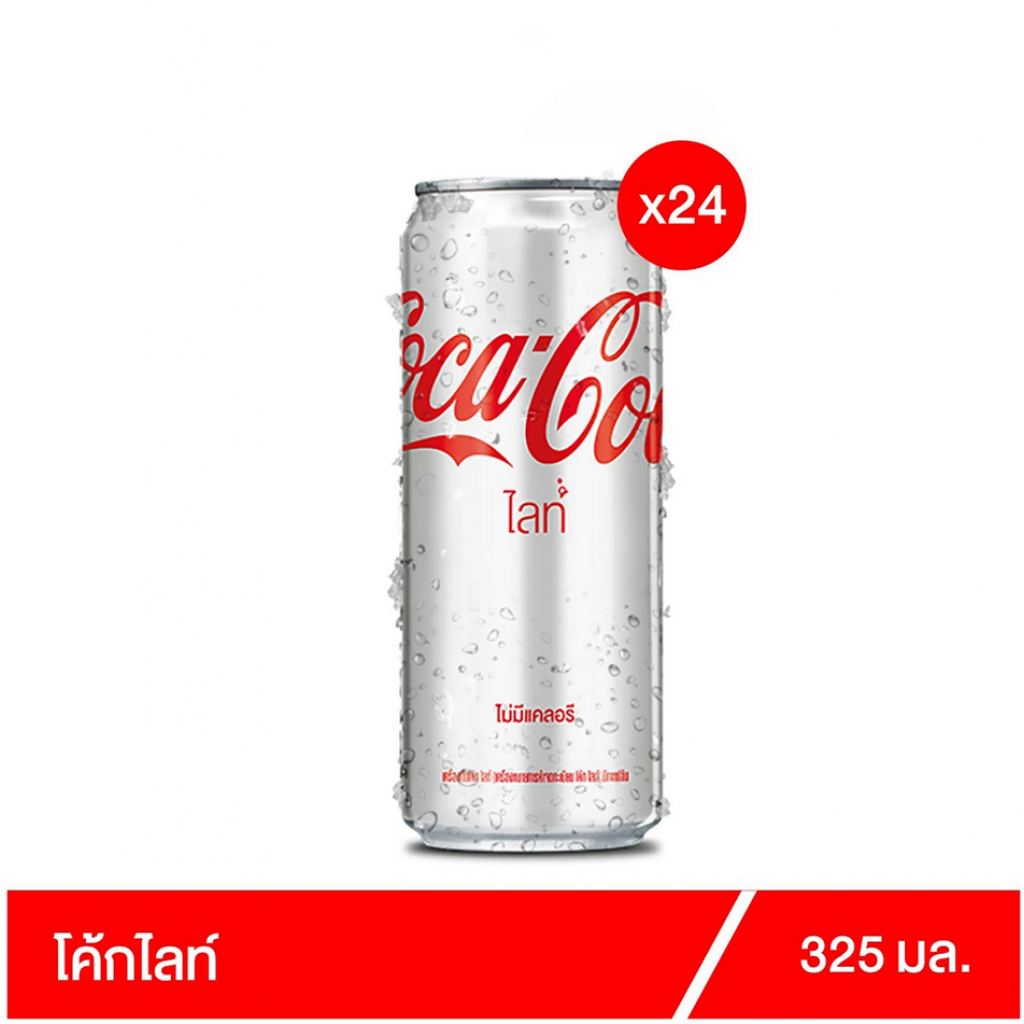 Coca Cola Coke Light Soft Drink 325ml. Pack 24