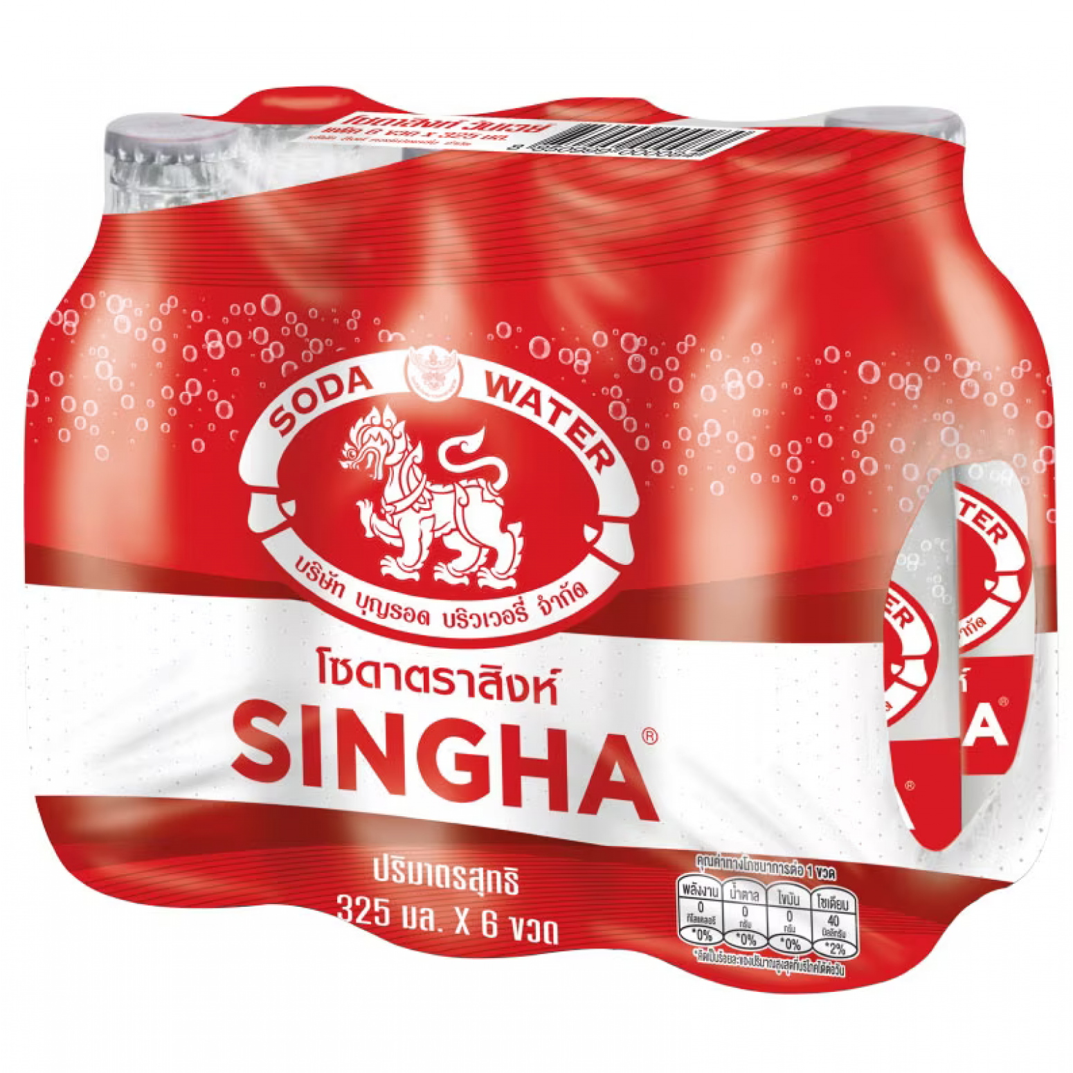 Singha Soda Water 325ml. Pack 6