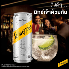 Schweppes Soda Water 330ml.