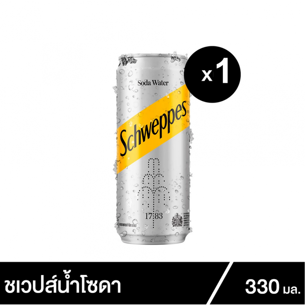 Schweppes Soda Water 330ml.