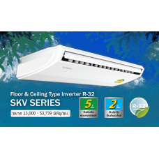 AMENA AIR SKV35B-MNVJE 3100W