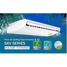 AMENA AIR SKV40B-MNVJE 3200W