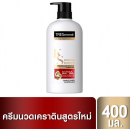 Tresemme Keratin Smooth Hair Conditioner 400ml.