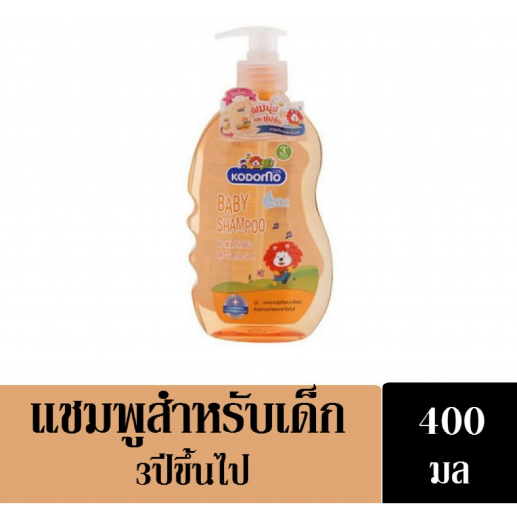 Kodomo Gentle Soft Kids Shampoo 400ml.