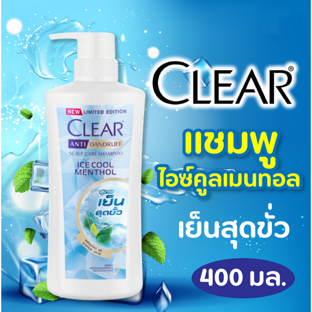 Clear Ice Cool Menthol Shampoo 400ml.