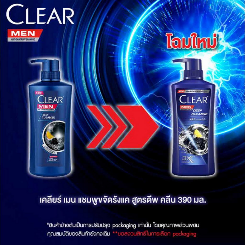 Clear Men Deep Cleanse Shampoo 390ml.